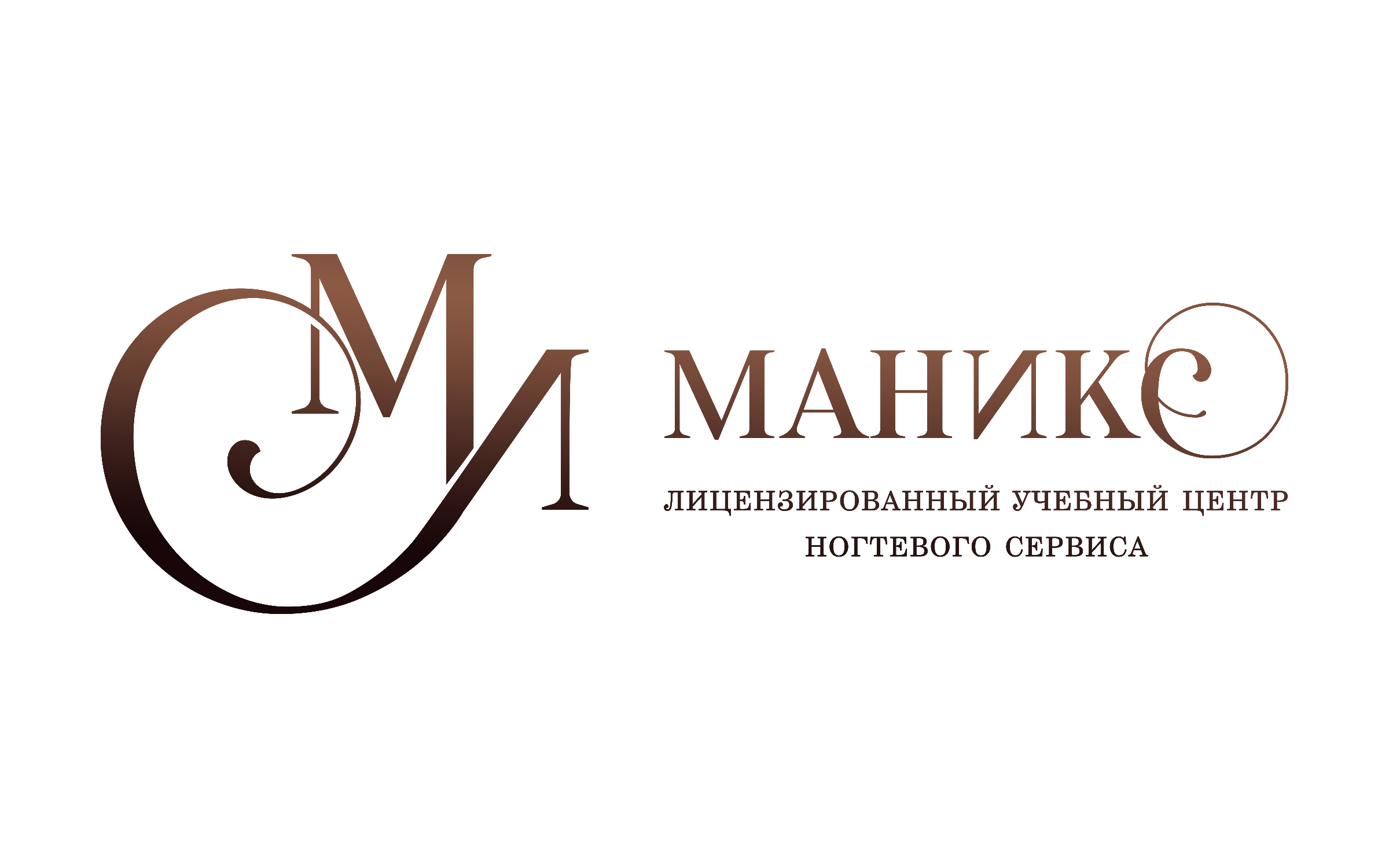 Маникс школа маникюра