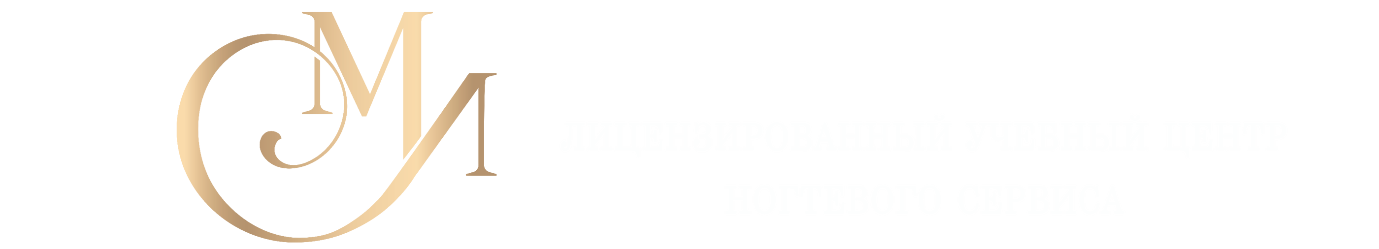 Школа маникюра